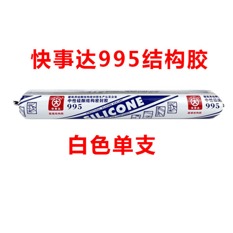 ´995ṹ