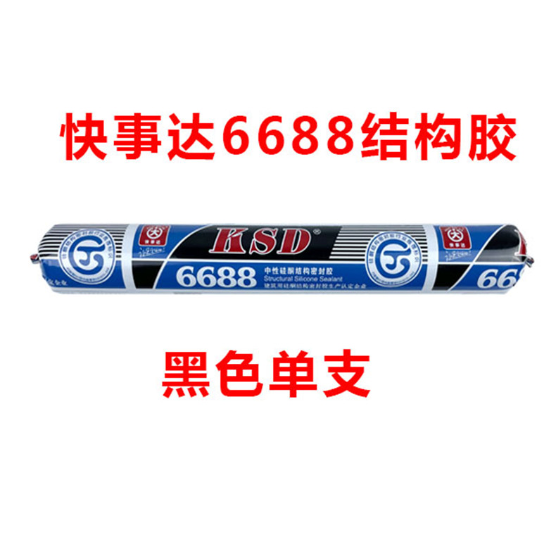 ´6688ṹ