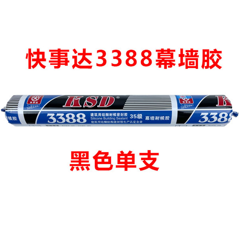 ´´3388ṹ