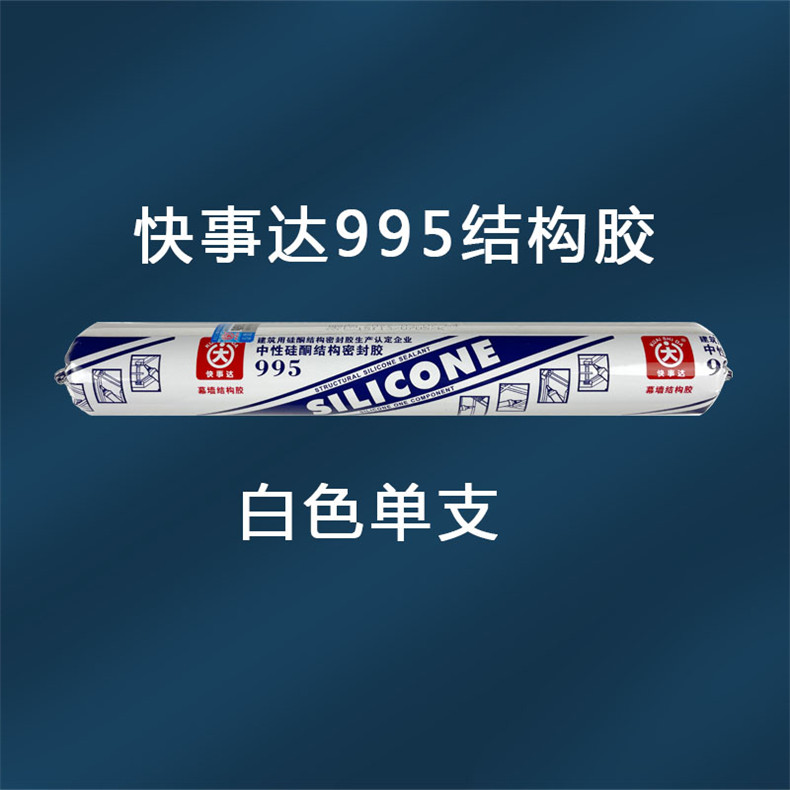 ´995ṹ