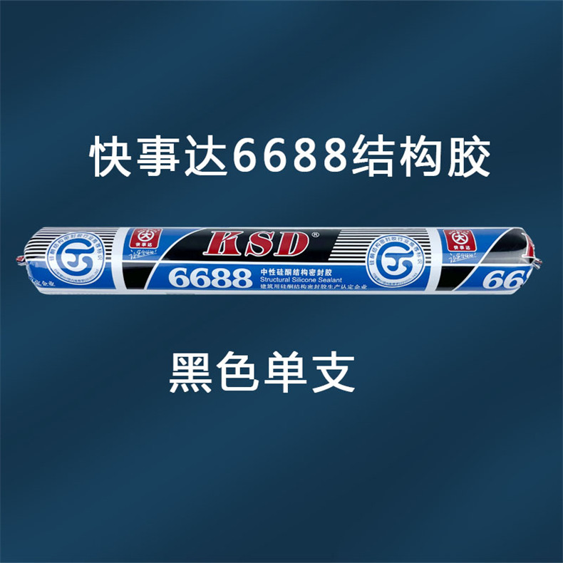 ´6688ṹ