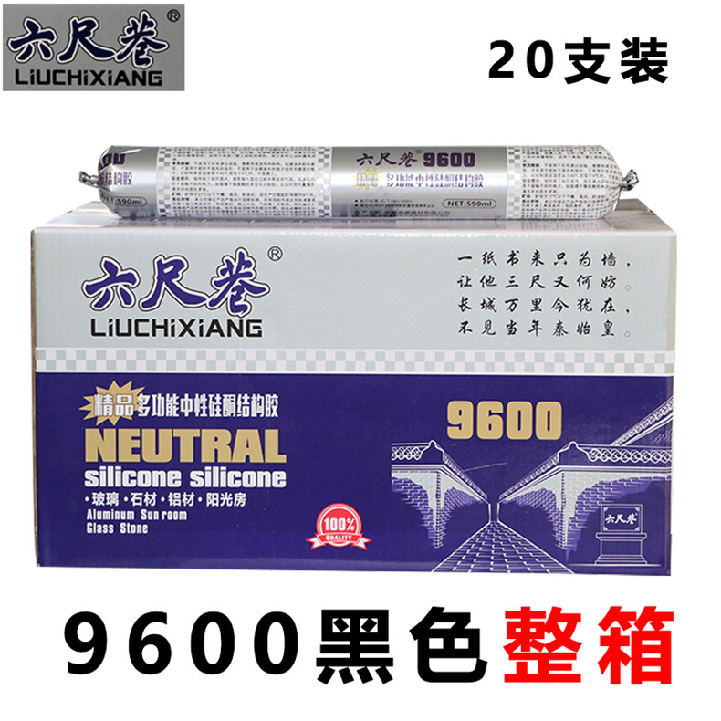 9600๦Թͪṹ